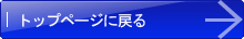 サービス